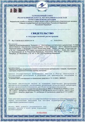 Сертификат 1