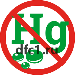 Удаление ртути в Волгограде