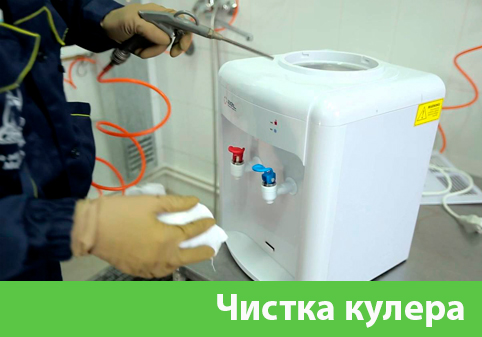 Чистка кулера в городе Волгоград